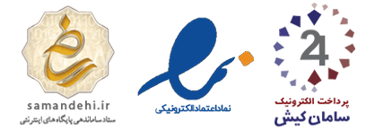 مجوزهای فعالیت ایران فلتسام